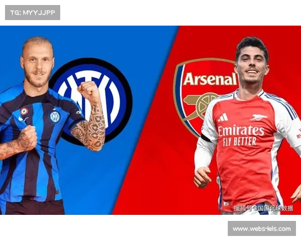 欧冠新阶段积分榜激烈竞争 巴黎国米阿森纳全胜领跑 欧冠新阶段积分榜激烈竞争 巴黎国米阿森纳全胜领跑