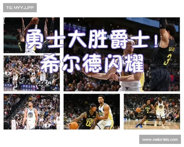 爵士队上半场狂胜黄蜂26分 展现强大进攻火力