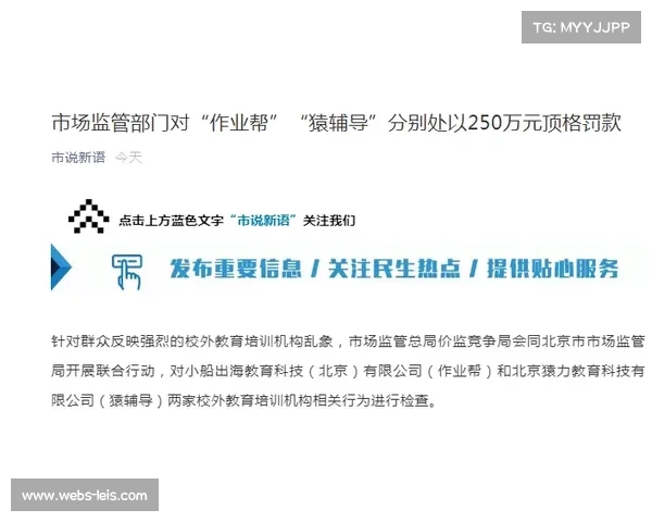 体育消费内容创作专业化 优质IP价值凸显 体育消费内容创作专业化 优质IP价值凸显